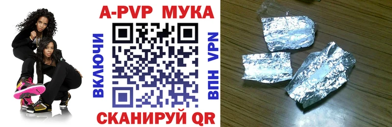 Магазины продажи наркотиков Сим Амфетамин  Мефедрон  Alpha-PVP  ГАШИШ  Бошки Шишки 
