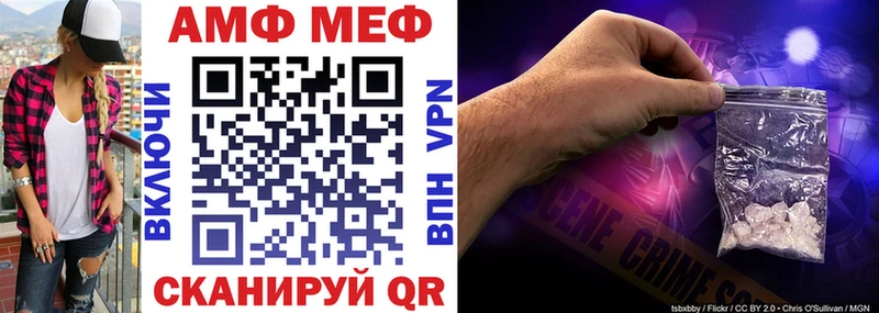 АМФ Premium  ОМГ ОМГ вход  Сим 