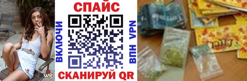 купить наркотик  Сим  Бутират 99% 