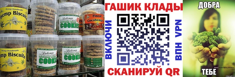Еда ТГК конопля Сим