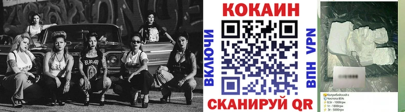 купить наркоту  блэк спрут   Кокаин Перу  Сим 