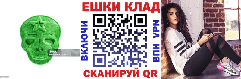 ЭКСТАЗИ 300 mg  Сим 