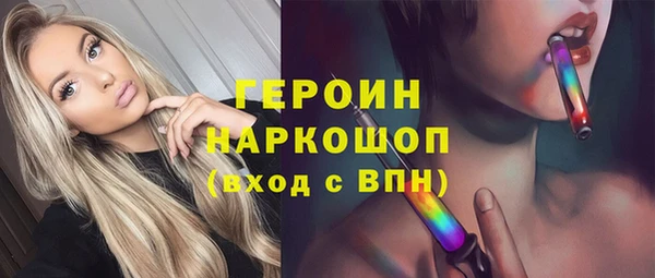 мескалин Покров