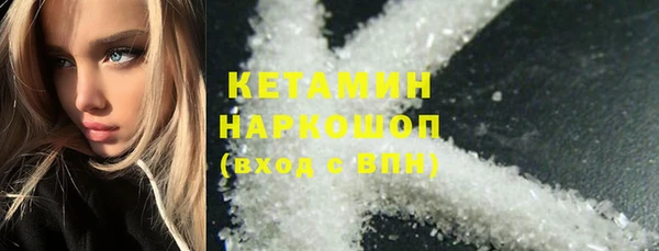 мескалин Покров