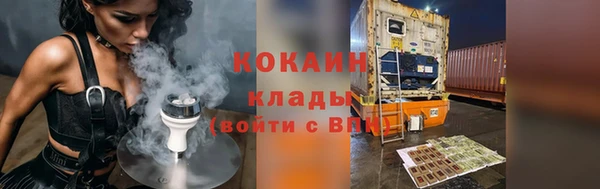 круглые Покачи