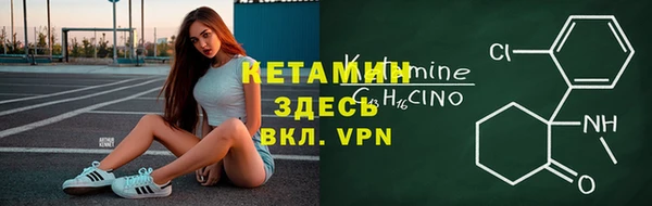 мескалин Покров
