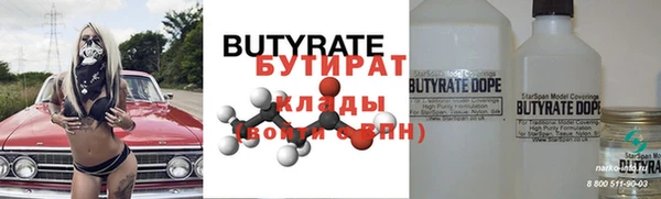 круглые Покачи