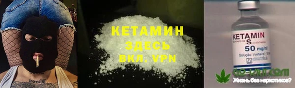 кокаин премиум Губаха