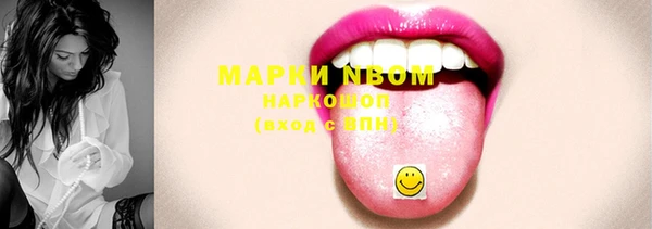 скорость Покровск