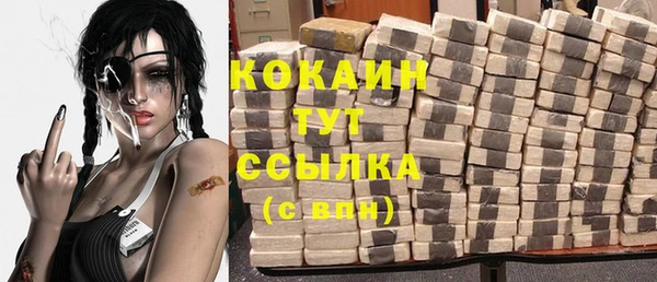 кокаин колумбия Грязовец