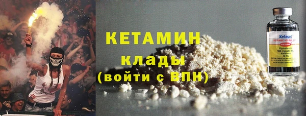 мескалин Покров