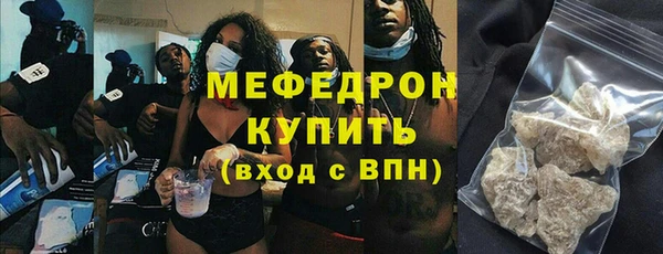 мескалин Покров