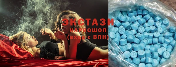 круглые Покачи