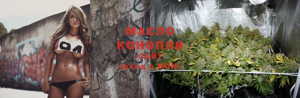 мескалин Покров