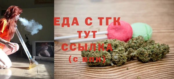 скорость Покровск