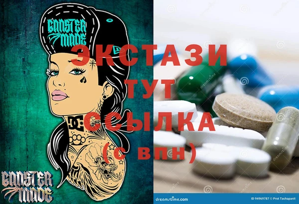 круглые Покачи