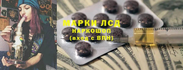 мескалин Покров