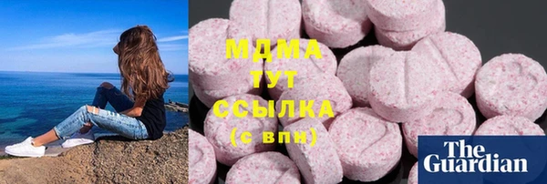 мескалин Покров