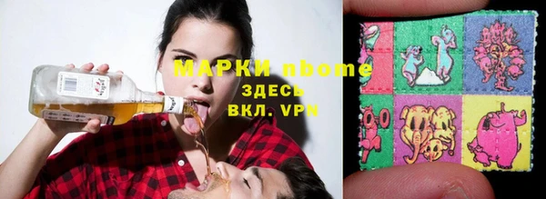 круглые Покачи