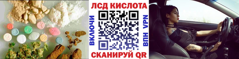 Лсд 25 экстази кислота  площадка официальный сайт  гидра вход  Сим  где можно купить  