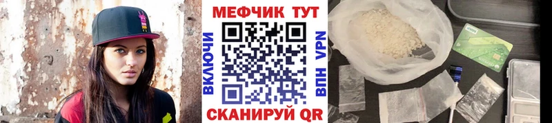 Меф мяу мяу  Сим 