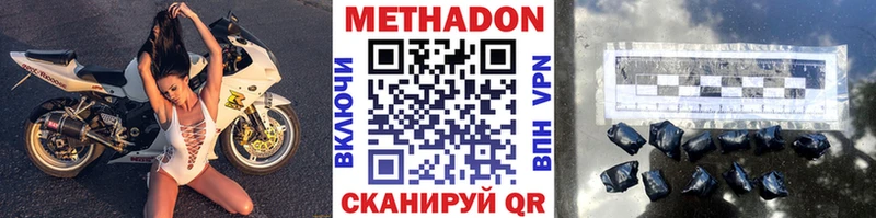 кракен ССЫЛКА  Сим  МЕТАДОН белоснежный  продажа наркотиков 