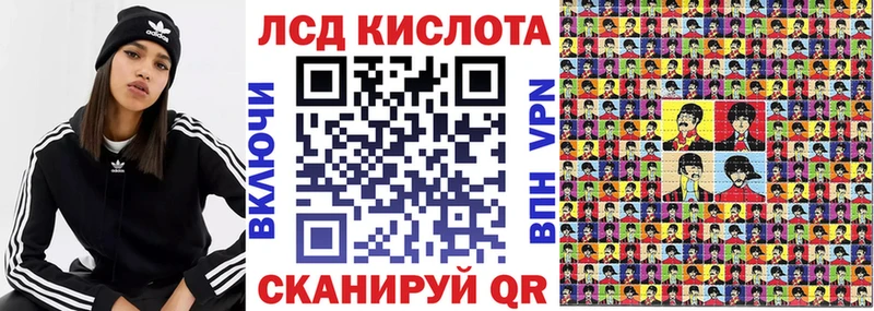 Наркотические марки 1500мкг  hydra онион  Сим  купить  