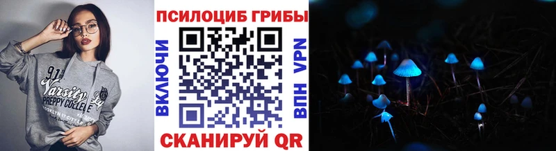 Галлюциногенные грибы Cubensis  сколько стоит  Сим 